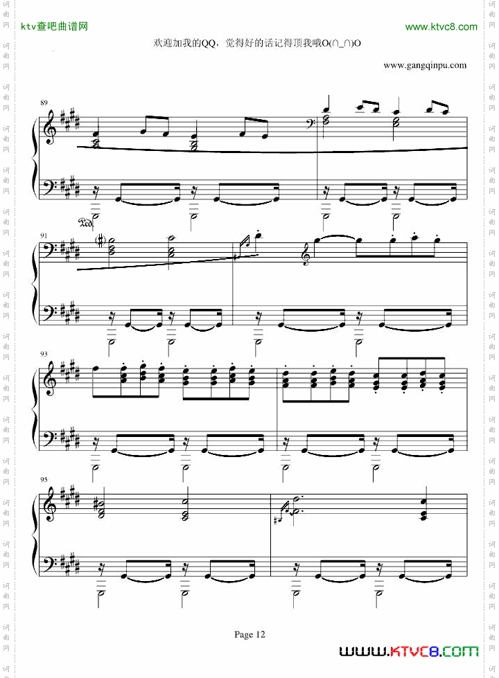 月光奏鸣曲第三乐章