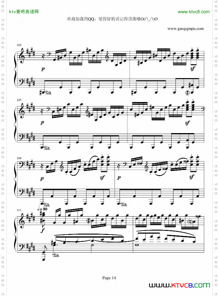 月光奏鸣曲第三乐章