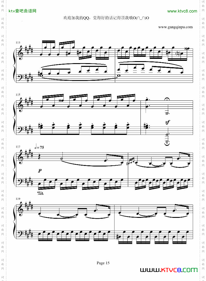 月光奏鸣曲第三乐章