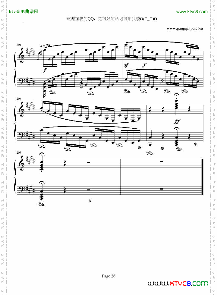 月光奏鸣曲第三乐章