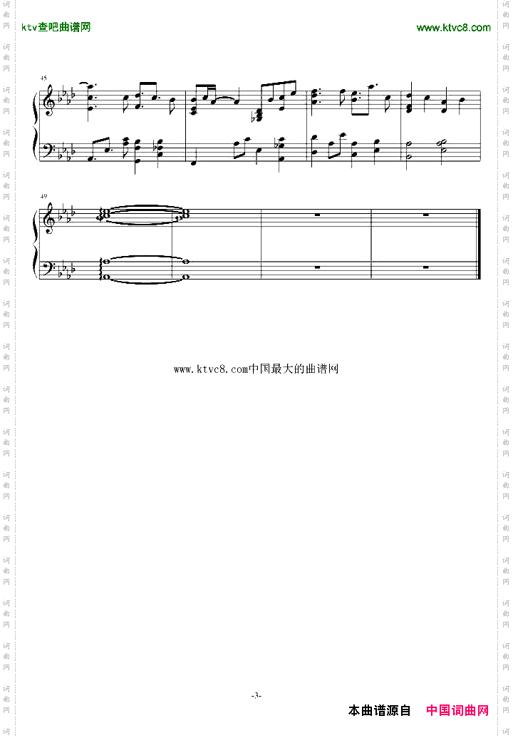 我的女神Q版《要给我打电话哦》