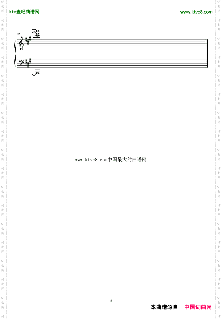 暹罗之恋---同行