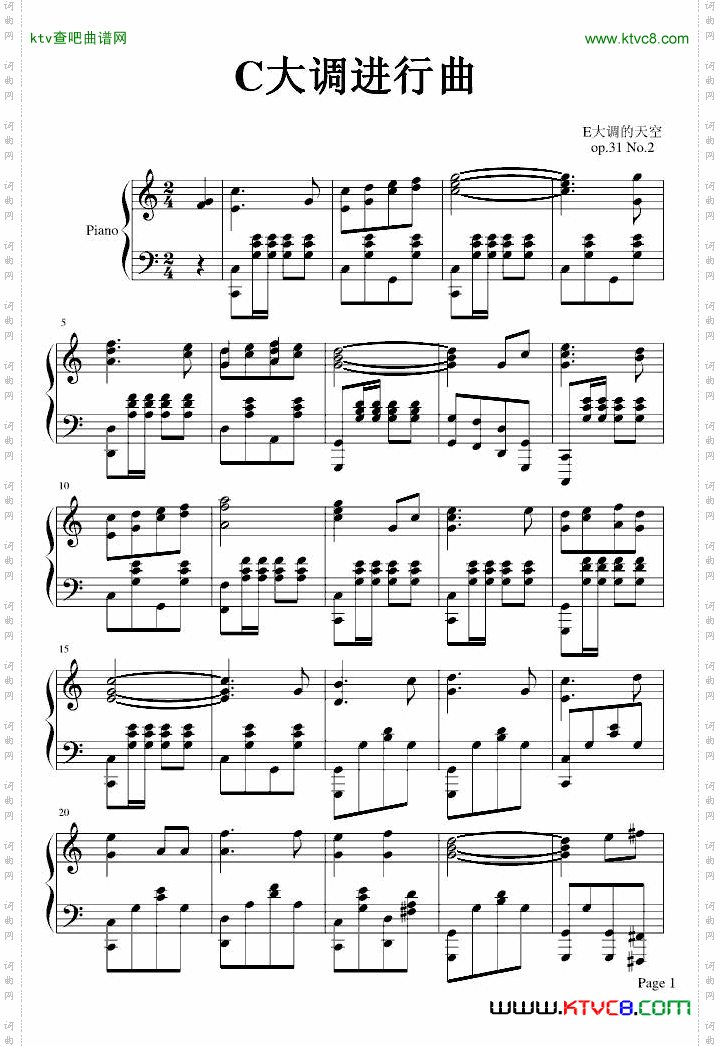 进行曲