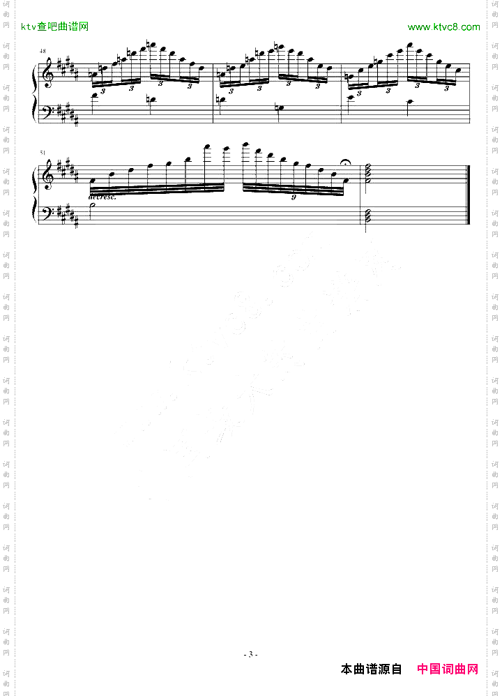 夜曲