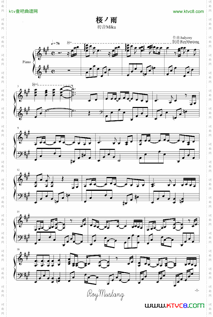 【毕业歌】「桜ノ雨」