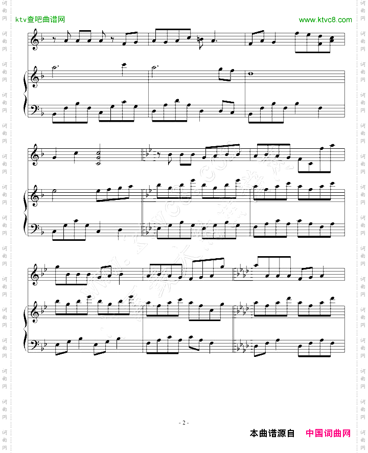 D-GrayMan插曲奏