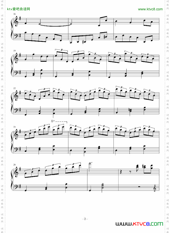生日快乐变奏曲