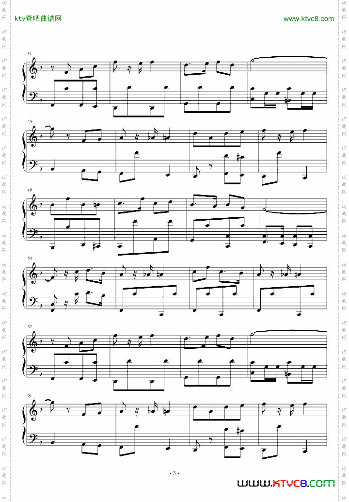 越海之谊进行曲