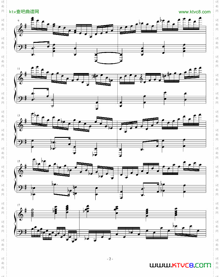 呼啸练习曲