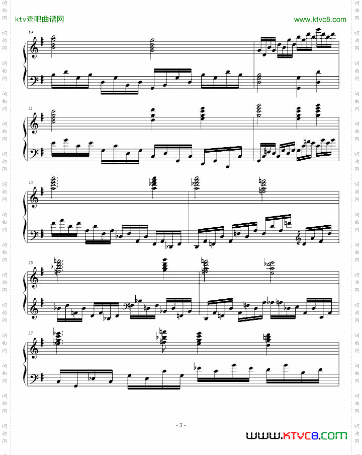呼啸练习曲