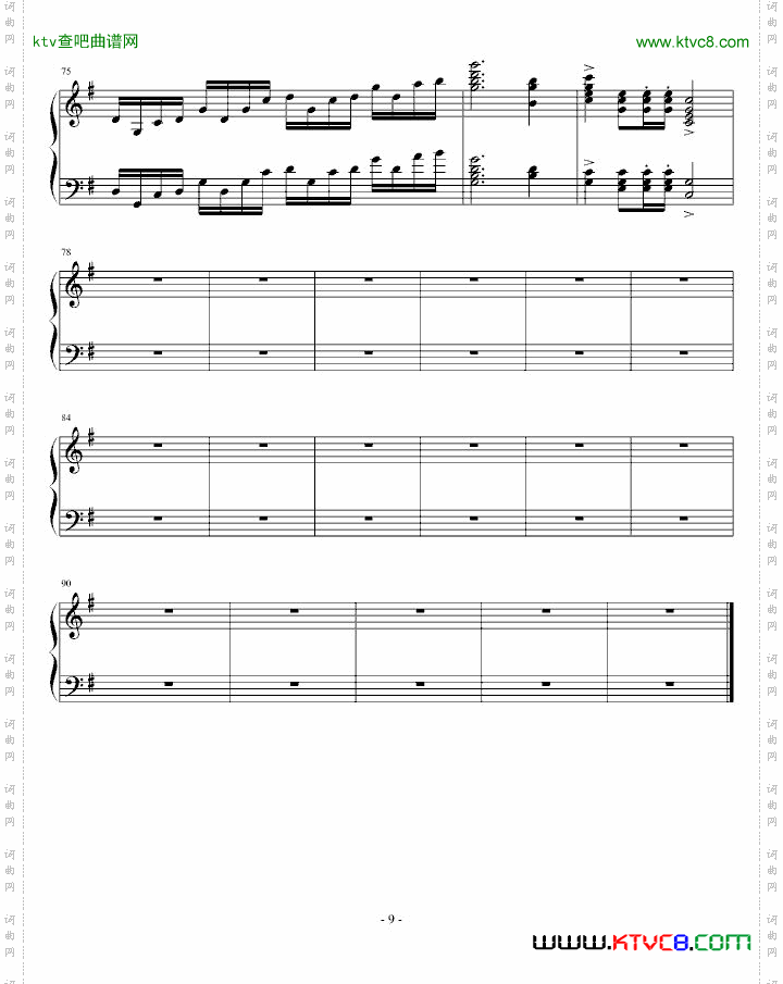 呼啸练习曲