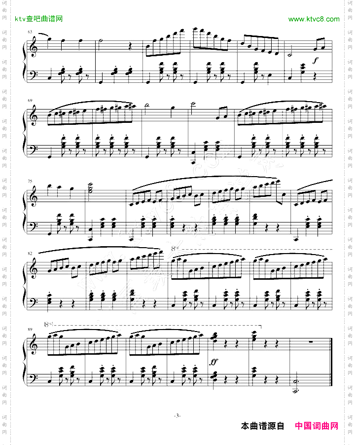 欢快的圆舞曲