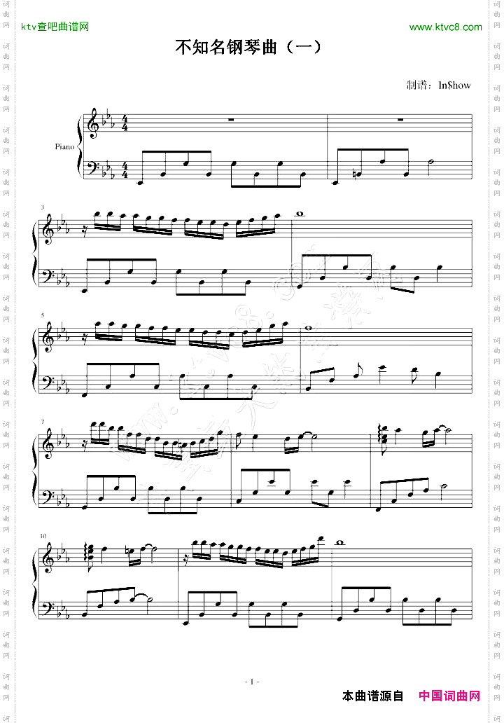 不知名钢琴曲一
