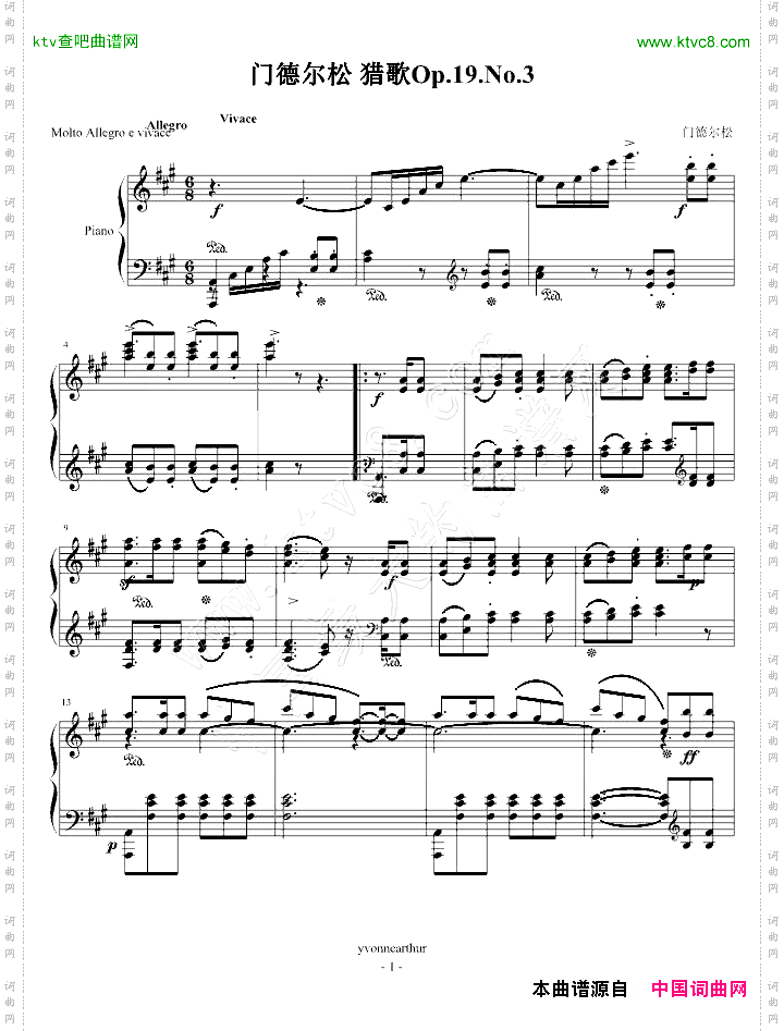 门德尔松无言歌Op.19No.3