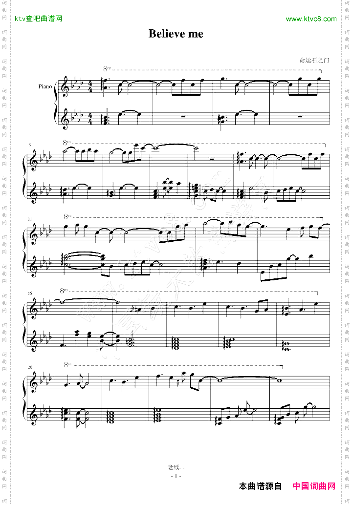 命运石之门Believeme【bug修正版】