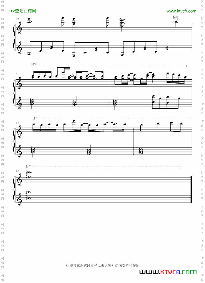 逃开の夏天Leavingyou