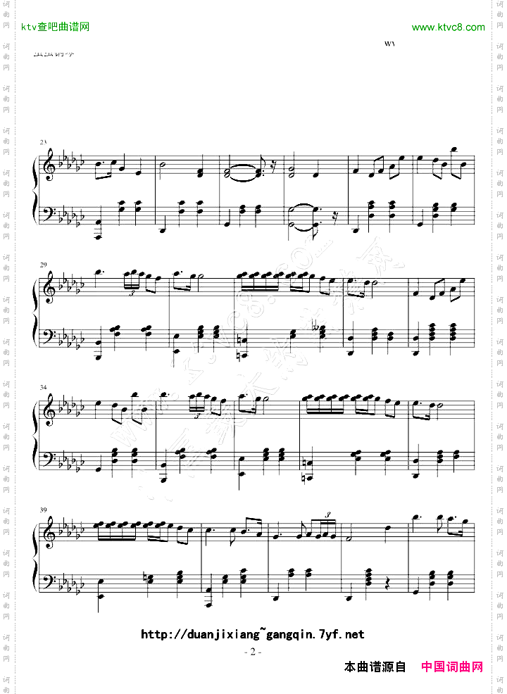 人鱼-钢琴曲组合