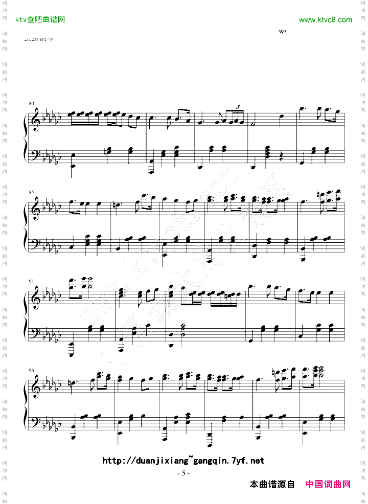 人鱼-钢琴曲组合