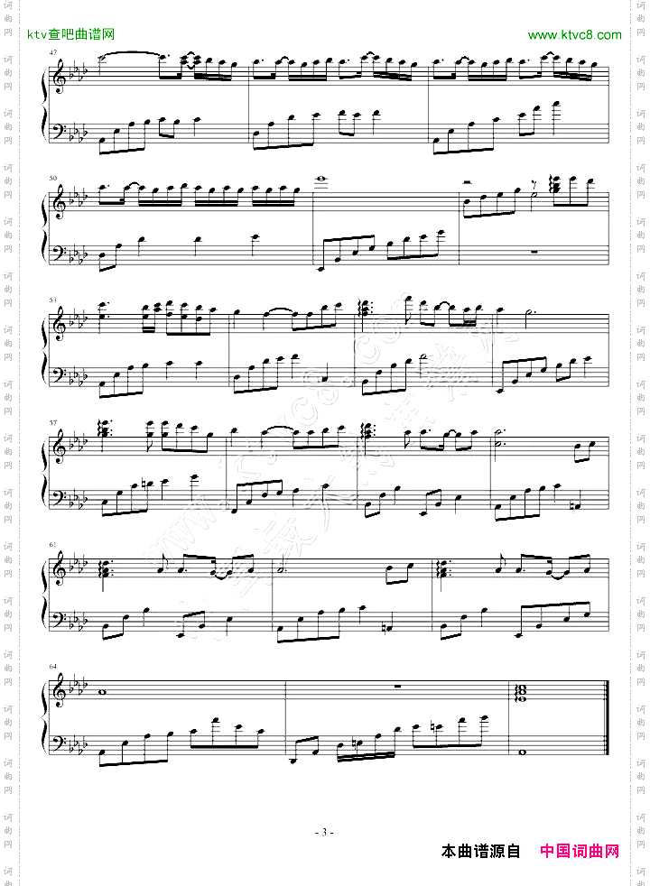 MyHomePianoSolo
