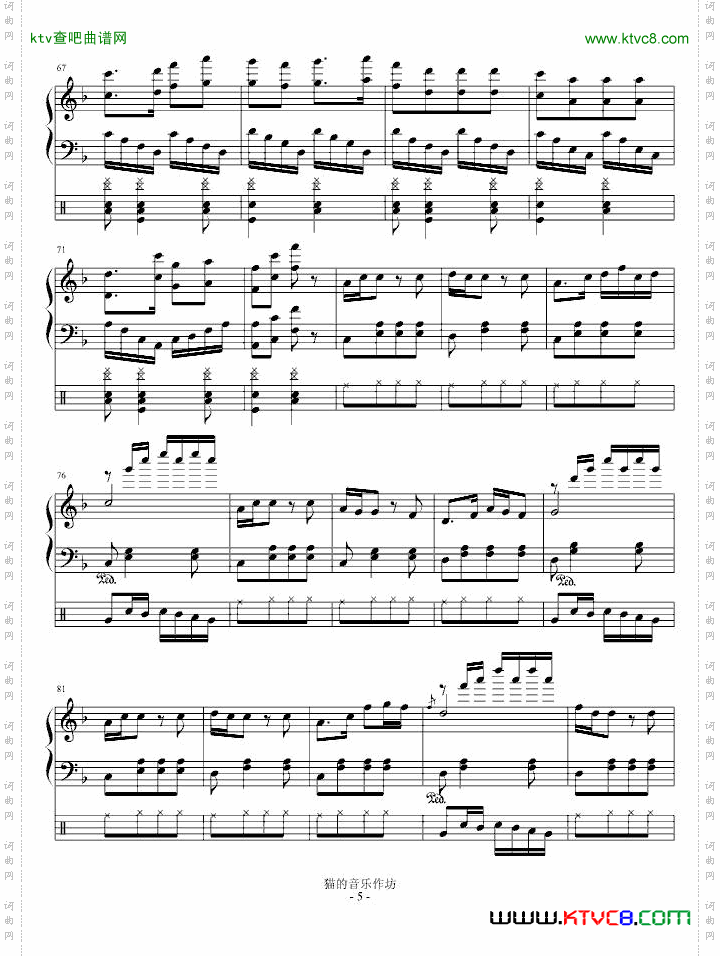 喜庆的曲调