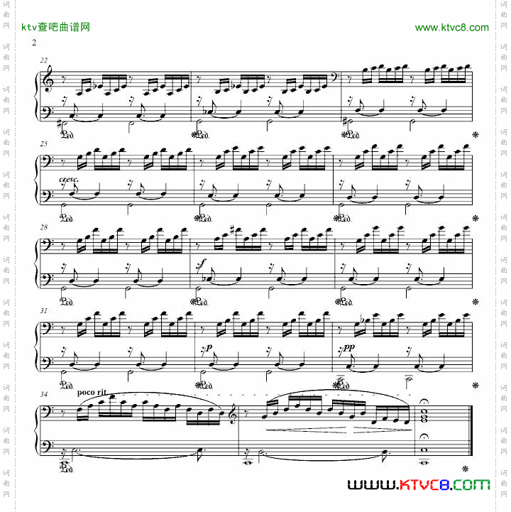 小前奏曲