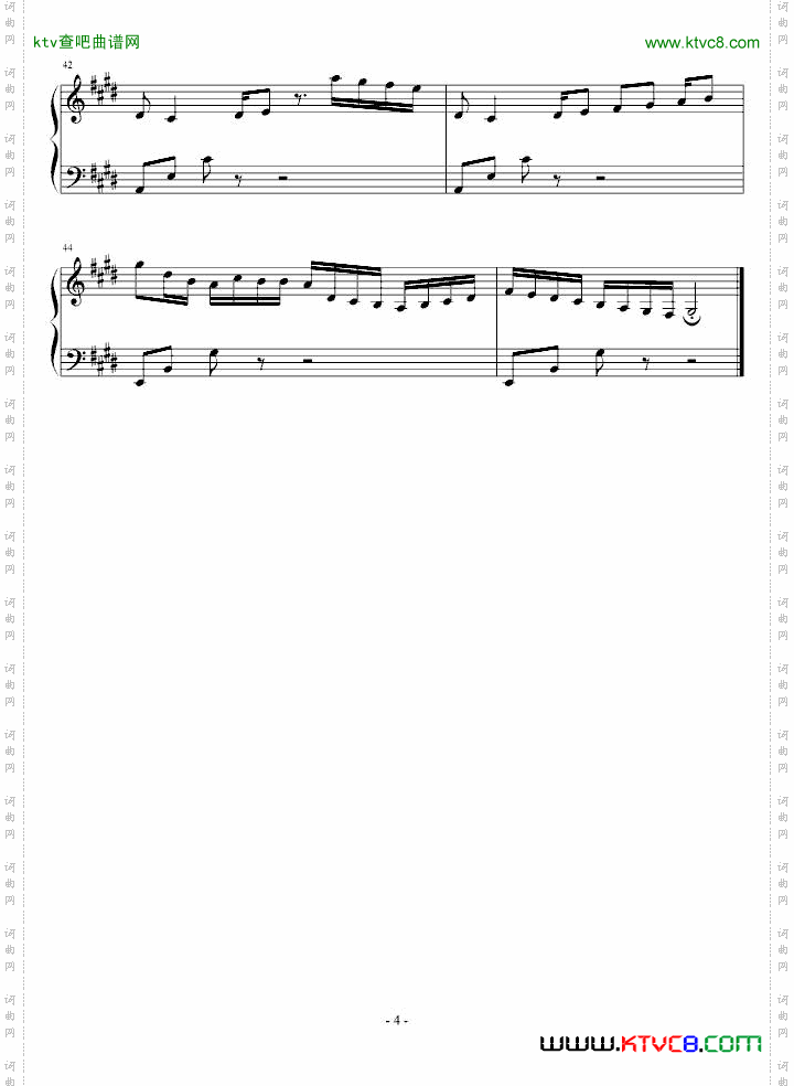田园组曲