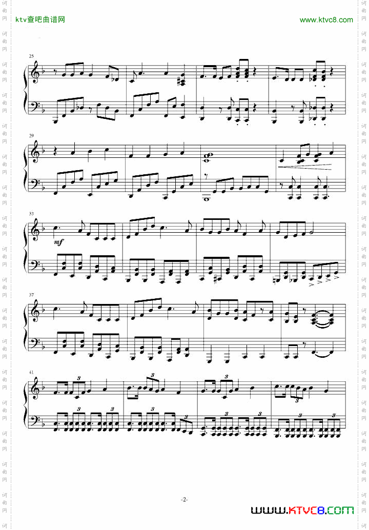 悬崖上的金鱼姬