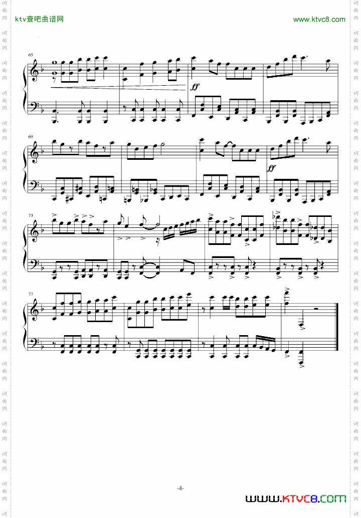 悬崖上的金鱼姬