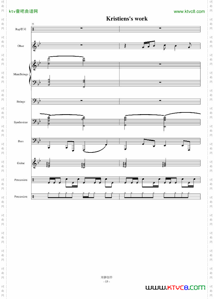 伤感情歌三部曲之一SuicideMelody
