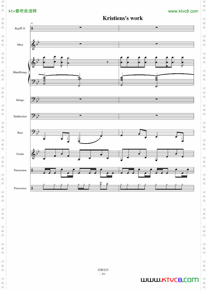 伤感情歌三部曲之一SuicideMelody
