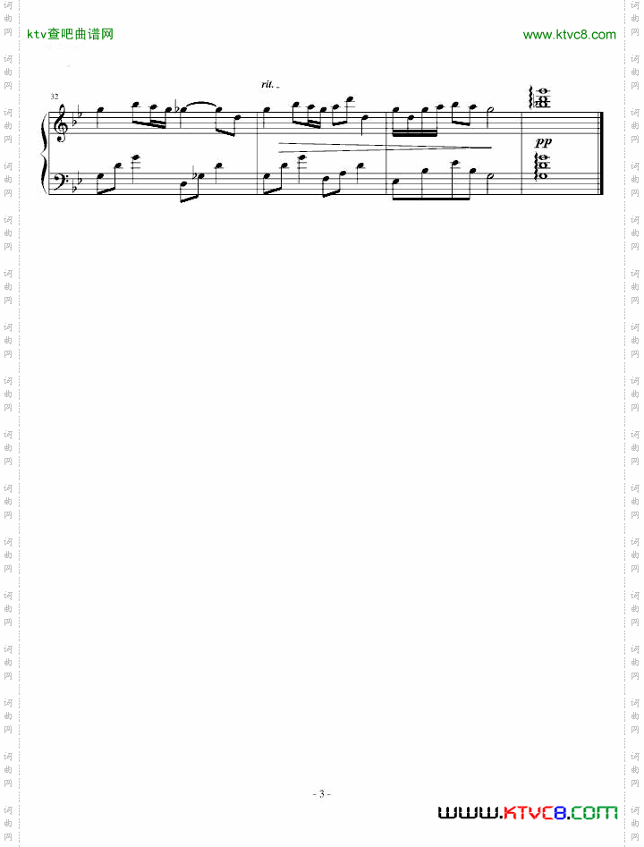 娜乌丝卡的安魂曲简单版