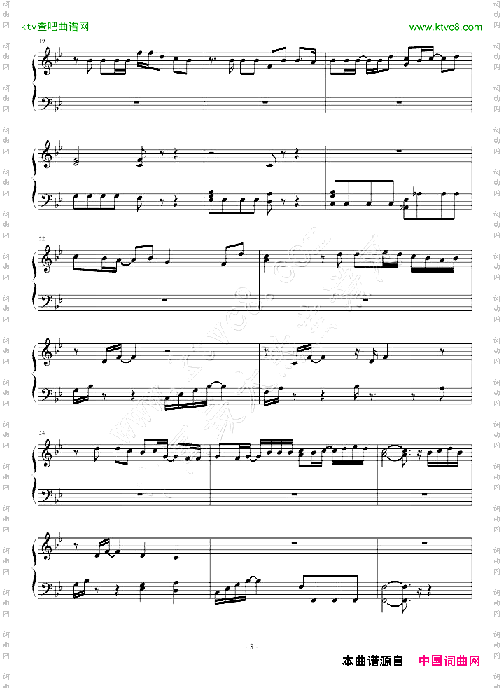 チェリッシュ_Cherish_piano