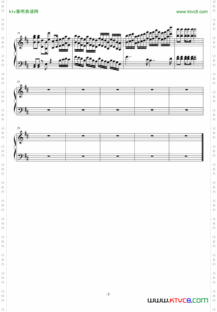 青春舞曲前奏