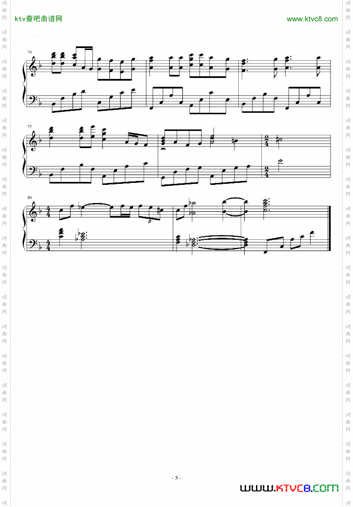 テルーの唄《地海传奇》主题曲