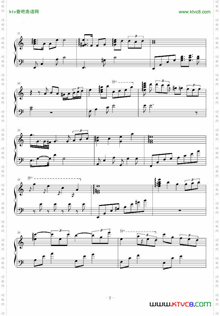 ROMANの前奏曲