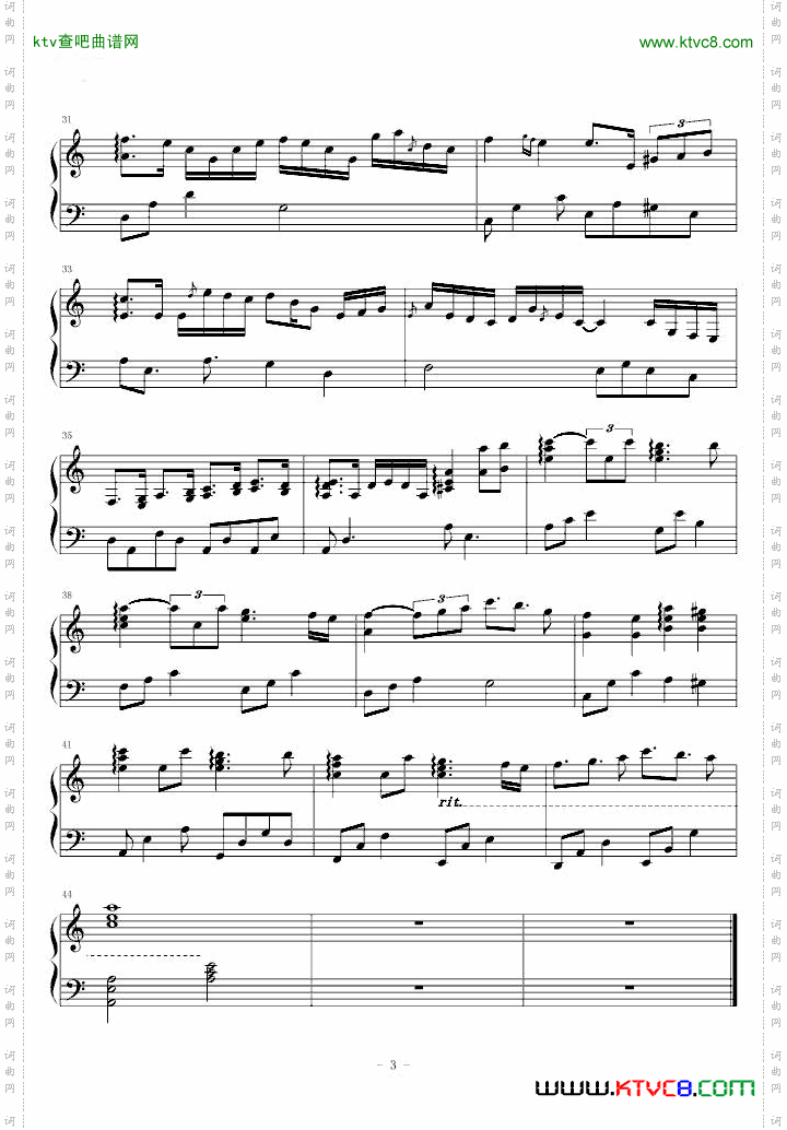 ROMANの前奏曲