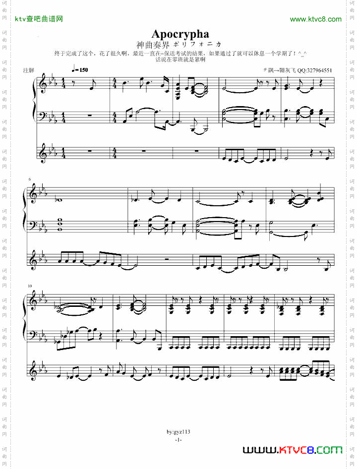神曲奏界OP-Apocryphabyテ飖→翾灰飞