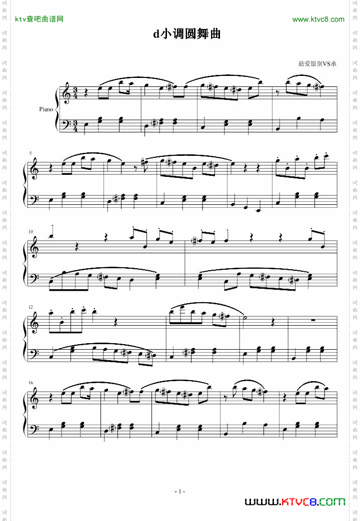 d小调圆舞曲