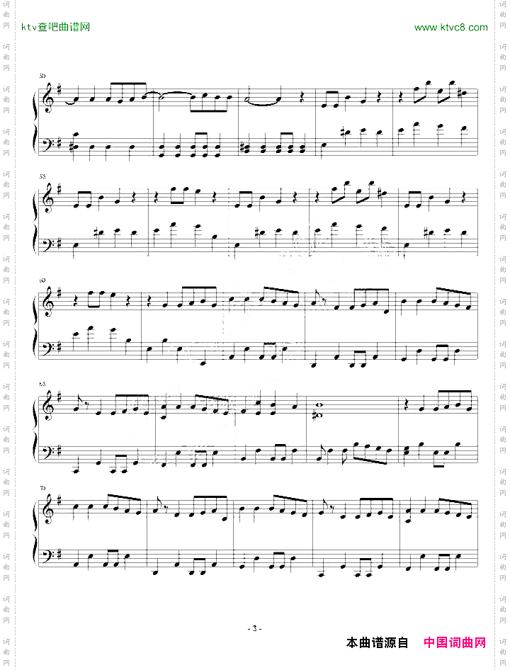 サラバ、愛しき悲しみたちよ《我的学生是恶梦》主题曲