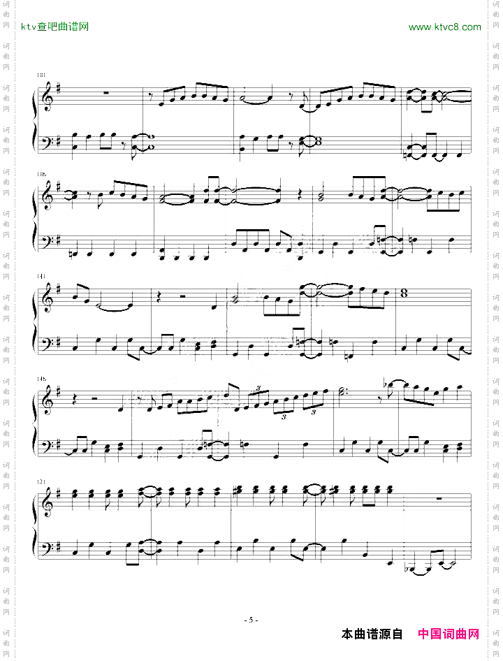 サラバ、愛しき悲しみたちよ《我的学生是恶梦》主题曲