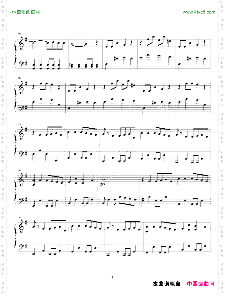 サラバ、愛しき悲しみたちよ《我的学生是恶梦》主题曲
