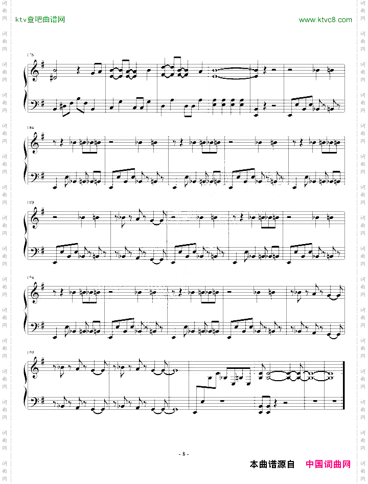 サラバ、愛しき悲しみたちよ《我的学生是恶梦》主题曲