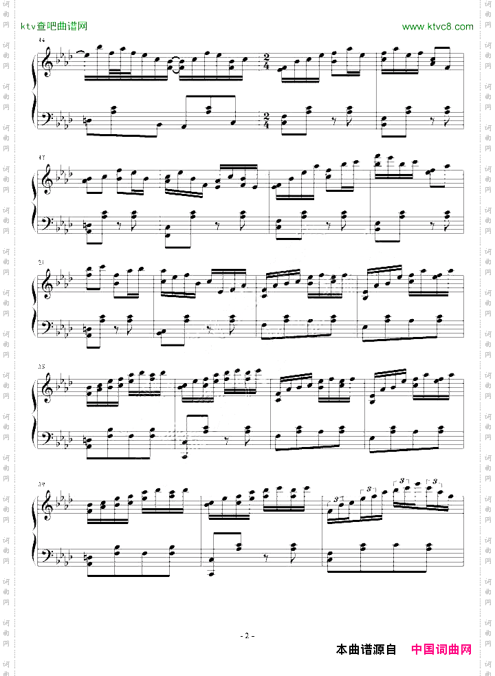 塞北主题变奏曲