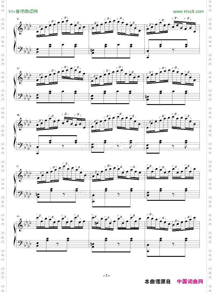 塞北主题变奏曲