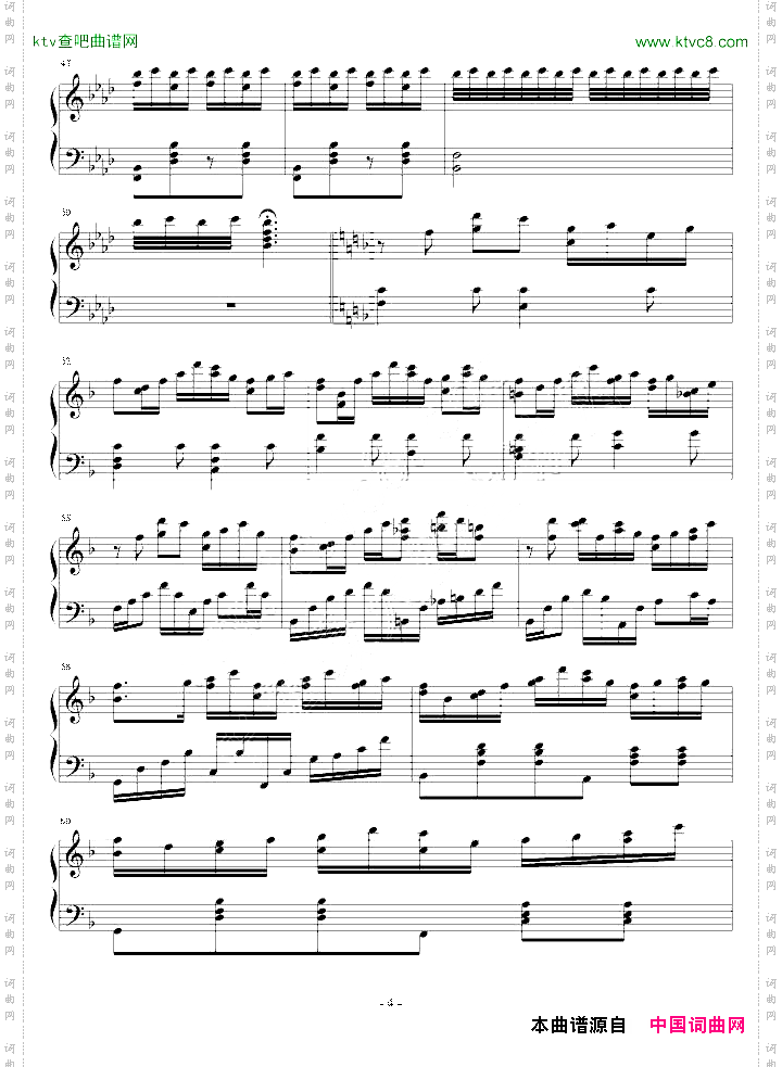 塞北主题变奏曲