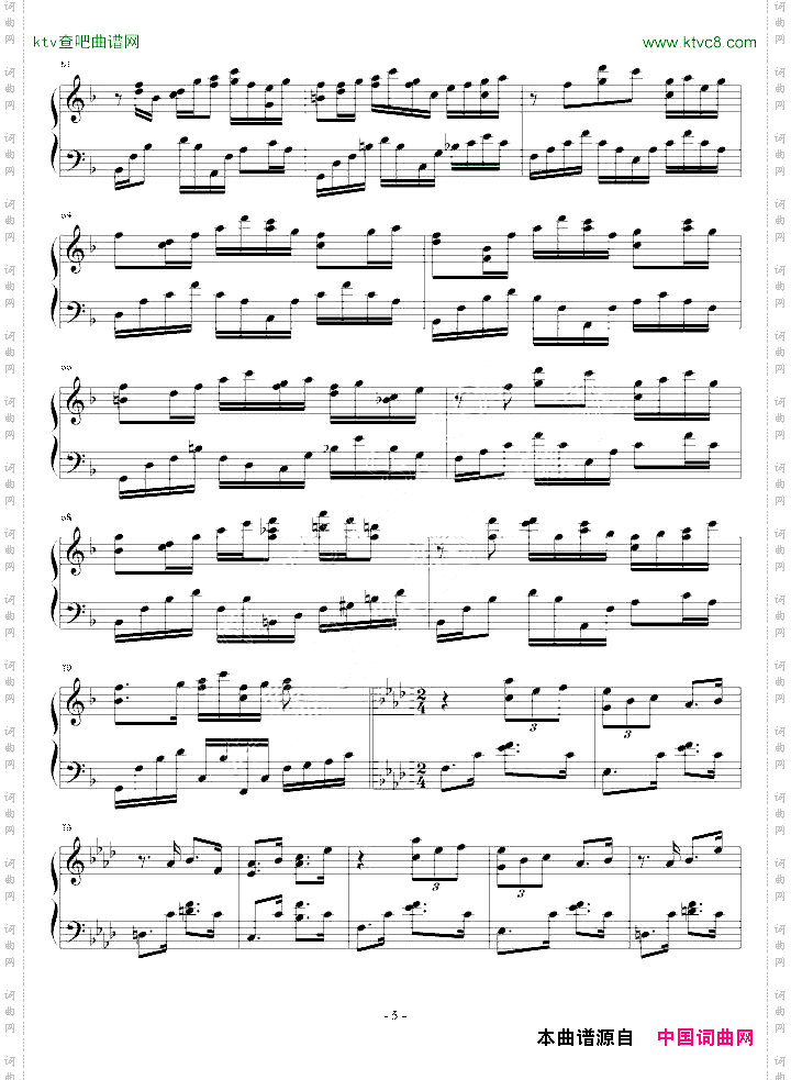 塞北主题变奏曲
