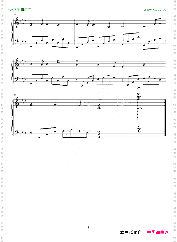 风月年韶钢琴版