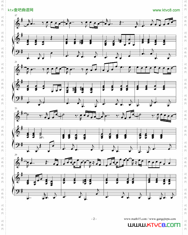 BecauseofMath数联天地主题曲