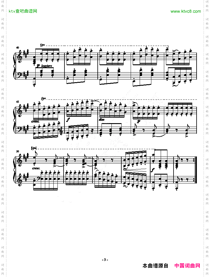八度练习曲