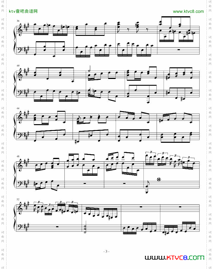 流浪狗练习曲